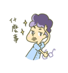 Pohandsome's Daily Life（個別スタンプ：1）