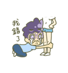 Pohandsome's Daily Life（個別スタンプ：12）