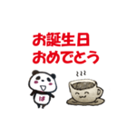 ぱんだしゃんとコーヒーしゃん（個別スタンプ：5）