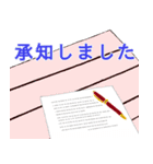 ジェントルな大人のスタンプ（個別スタンプ：4）