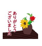 ジェントルな大人のスタンプ（個別スタンプ：10）