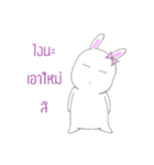 Kratuyyuy（個別スタンプ：7）
