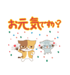 ネコでごめん〜新年を祝いたいねこ〜（個別スタンプ：34）