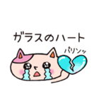 あまねこ【自分にあまいねこ】（個別スタンプ：23）