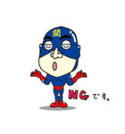 セキタツマン（個別スタンプ：11）