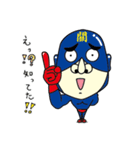 セキタツマン（個別スタンプ：13）