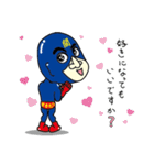 セキタツマン（個別スタンプ：14）