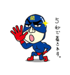 セキタツマン（個別スタンプ：15）