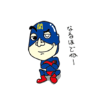 セキタツマン（個別スタンプ：19）