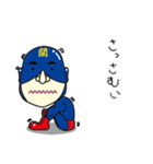 セキタツマン（個別スタンプ：22）