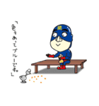 セキタツマン（個別スタンプ：31）