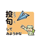 ざっくり俳句（個別スタンプ：6）