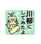 ざっくり俳句（個別スタンプ：18）