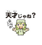 ざっくり俳句（個別スタンプ：22）