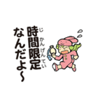 ざっくり＆丁寧（個別スタンプ：31）