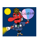 勝運天狗の頂くん（個別スタンプ：5）