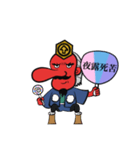 勝運天狗の頂くん（個別スタンプ：11）