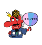 勝運天狗の頂くん（個別スタンプ：18）