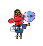勝運天狗の頂くん（個別スタンプ：24）