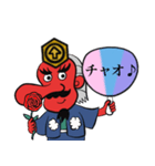 勝運天狗の頂くん（個別スタンプ：26）