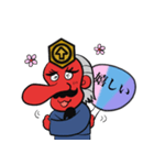 勝運天狗の頂くん（個別スタンプ：31）