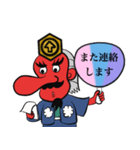 勝運天狗の頂くん（個別スタンプ：36）