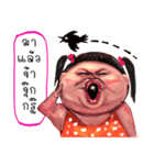 ta lok-gam pong3（個別スタンプ：7）