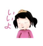 姫ちゃんとテディくん 2 【よく使う言葉】（個別スタンプ：19）