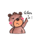 ChubbyBear（個別スタンプ：6）