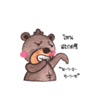 ChubbyBear（個別スタンプ：13）