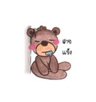 ChubbyBear（個別スタンプ：20）