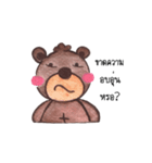 ChubbyBear（個別スタンプ：21）