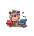 ChubbyBear（個別スタンプ：23）