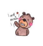 ChubbyBear（個別スタンプ：28）