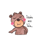ChubbyBear（個別スタンプ：30）