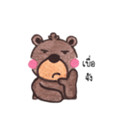 ChubbyBear（個別スタンプ：34）