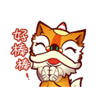 Dancing Lion Baby（個別スタンプ：11）