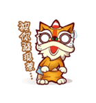 Dancing Lion Baby（個別スタンプ：20）
