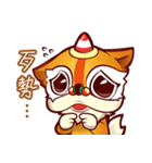 Dancing Lion Baby（個別スタンプ：21）