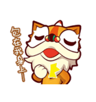 Dancing Lion Baby（個別スタンプ：23）