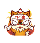 Dancing Lion Baby（個別スタンプ：26）