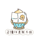 cupcake life（個別スタンプ：3）