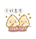 cupcake life（個別スタンプ：18）