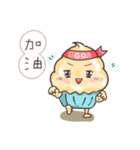 cupcake life（個別スタンプ：21）