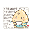 cupcake life（個別スタンプ：26）