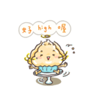 cupcake life（個別スタンプ：34）