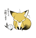 しっぽキツネときどきシマエナガ（個別スタンプ：21）