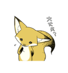 しっぽキツネときどきシマエナガ（個別スタンプ：32）