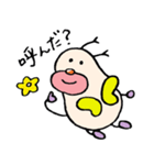 やさしいむし（個別スタンプ：2）