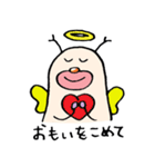やさしいむし（個別スタンプ：3）